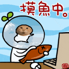 meme slacking_off
